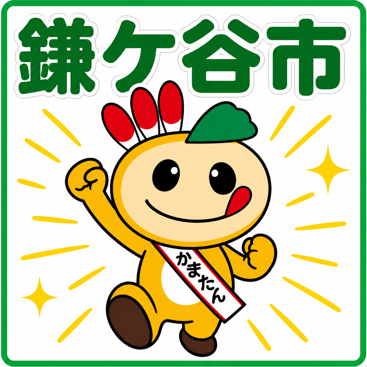 協賛バナー 120×120 1