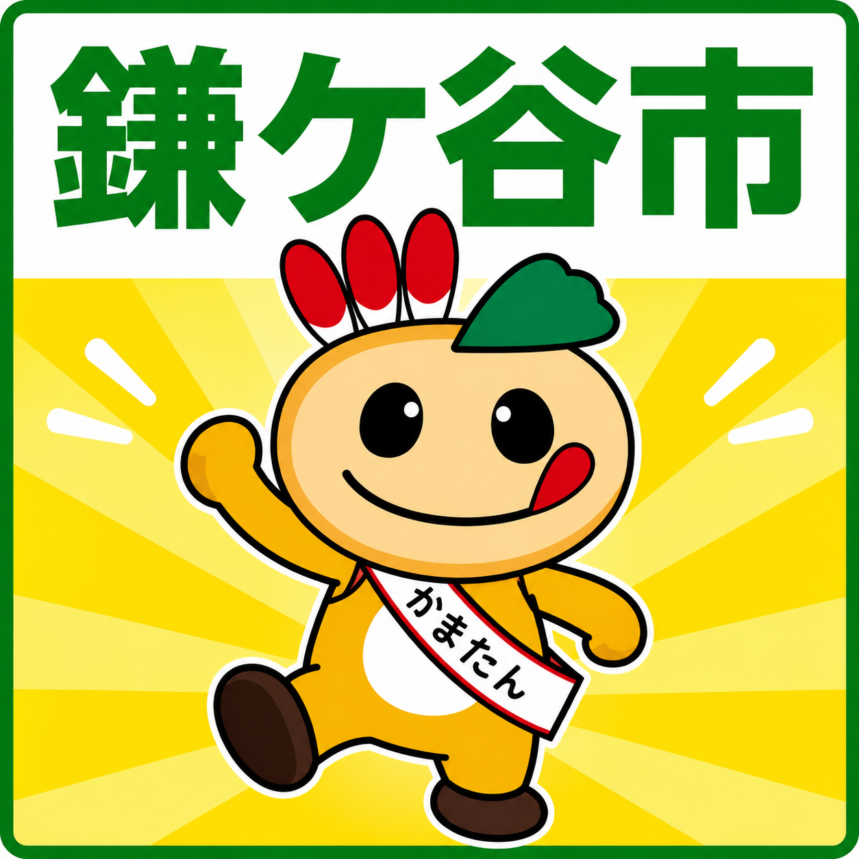 協賛バナー 120×120 2