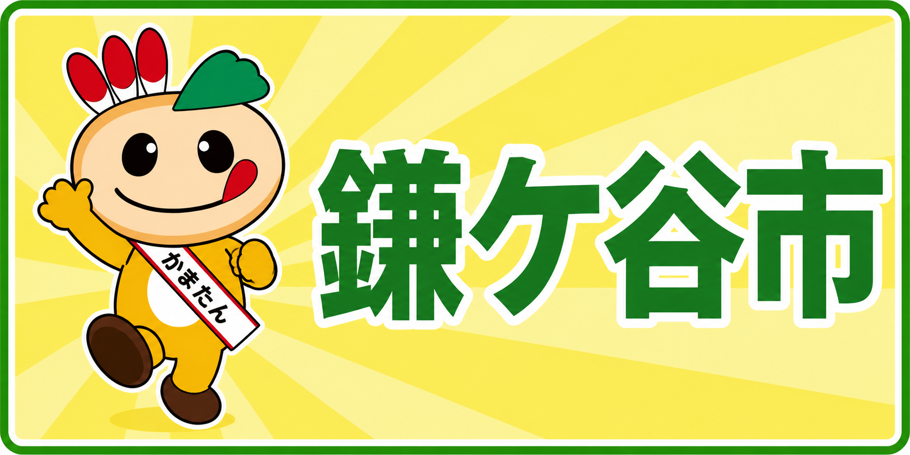 協賛バナー 120×60 2