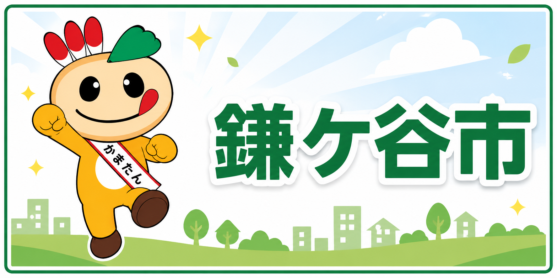 協賛バナー 240×120 1