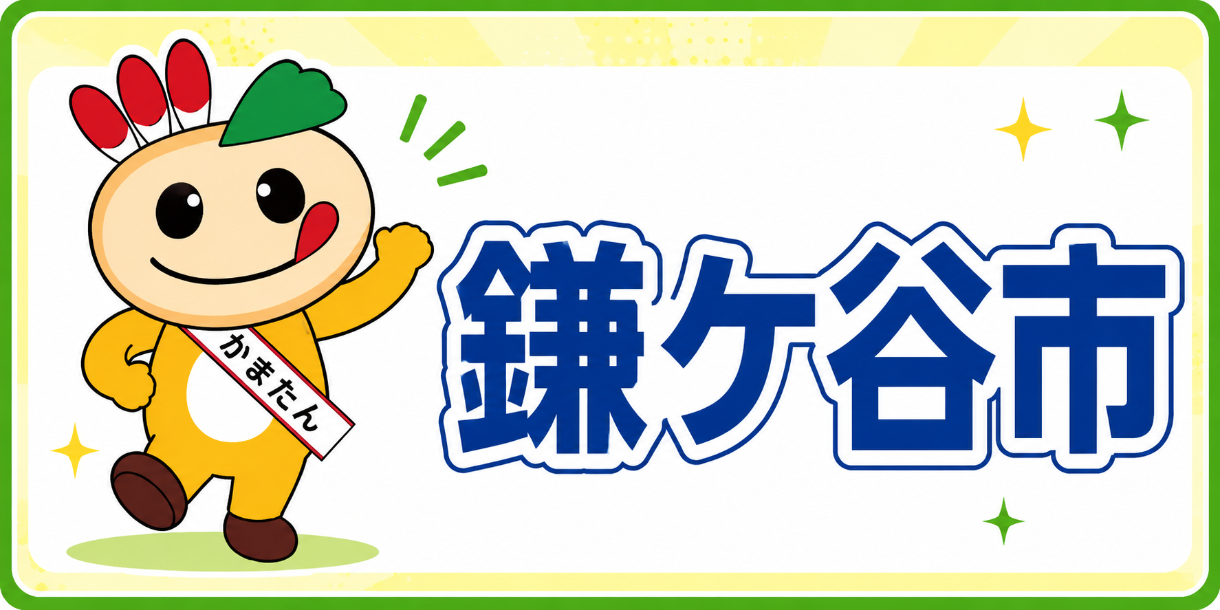 協賛バナー 240×120 2